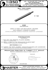 画像4: MASTER[SM-350-008]IJN 12,7cm/40 (5in) Type 89 barrels - for turrets with blastbags (12pcs) (4)
