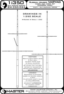 画像7: MASTER[SM-350-024]Russian cruiser Varyag (1899) masts and yards set (7)