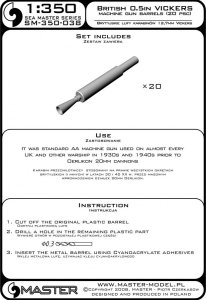 画像5: MASTER[SM-350-038]Vickers .50 cal machine gun barrels (20pcs) - standard British AA weapon prior to the Oerlikon (5)