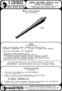 画像4: MASTER[SM-350-070]USN 8"/55 (20.3 cm) Mark 9 barrels (9pcs) (4)