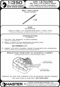 画像3: MASTER[SM-350-083]IJN 12,7cm/50 (5in) 3rd Year Type barrels - for turrets without blastbags (8pcs) - most IJN destroyers built 1930-1945 (3)