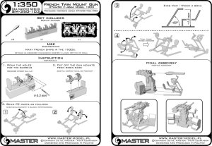 画像5: MASTER[SM-350-103]French Twin Mount 37mm/50 (1.46in) Model 1933 - (resin, PE and turned parts) - (4pcs) (5)