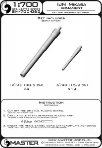 画像4: MASTER[SM-700-062]1/700 日露戦争 日本海軍 戦艦「三笠」用砲身セット(30.5cm砲4本/15.2cm砲14本) (4)