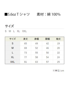 画像3: M.S ModelsオリジナルTシャツ　色：ブラック　サイズ：S〜XXL (3)