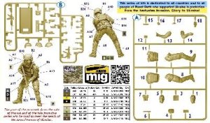 画像3: マスターボックス[MSB24089]1/24 ロシア・ウクライナ戦争シリーズ：ウクライナ特殊作戦部隊 隊員ズミイヌイ島(蛇島)の解放2022年6月30日 (3)
