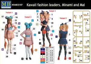 画像2: マスターボックス[MB35187]1/35 かわいいファッションガールミナミとマイ (2)
