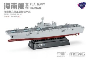 画像2: モンモデル[MENPS-007s]1/700 中国人民解放軍海軍 海南 (プレカラーバージョン) (2)