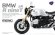 画像1: モンモデル[MENMT-003v]1/9 BMW R nineT Option 719 アルミニウム(塗装済み) (1)