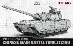 画像1: モンモデル[MEN72-021]1/72 中国 ZTZ100 主力戦車 (1)