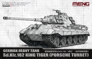 画像1: モンモデル[MEN72-010]1/72 ドイツ 重戦車 キングタイガー(ポルシェ砲塔) (1)