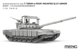 画像2: モンモデル[MEN72-015]1/72 ロシア主力戦車 T-72B3Mコープケージ装甲 (2)