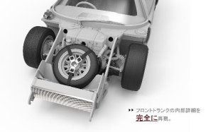 画像8: モンモデル[MENRS-002]1/12 フォードGT40 Mk.II '66 (8)