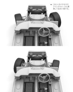画像9: モンモデル[MENRS-002]1/12 フォードGT40 Mk.II '66 (9)