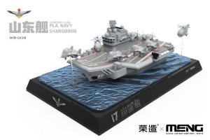 画像2: モンモデル[MENWB-008]ウォーシップビルダー 航空母艦 山東 (2)