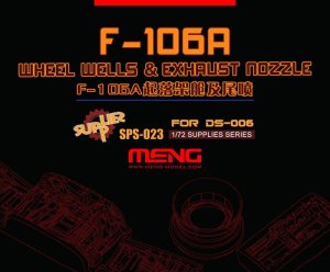 画像1: モンモデル[SPS-023]1/72 F-106A脚格納室と 排気ノズル（レジン） (1)