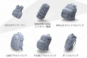 画像3: モンモデル[MENSPS-027]1/35 現用アメリカ海兵隊個人装備携行品 (3)