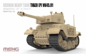 画像2: モンモデル[MENWWT-015]WWP ドイツ重戦車タイガー(P) VK45.01 (2)