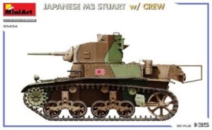 画像4: ミニアート[MA35454]1/35 日本 M3スチュアート　w/クルー (4)