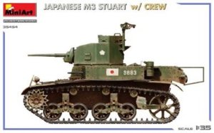 画像5: ミニアート[MA35454]1/35 日本 M3スチュアート　w/クルー (5)