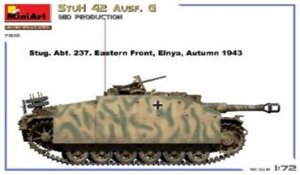 画像4: ミニアート[MA72115]1/72 10.5cm突撃榴弾砲42　Ｇ型 中期型 (4)