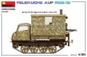 画像3: ミニアート[MA35493]1/35 フィールドケーキ  RSO/01 (3)