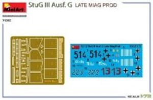画像2: ミニアート[MA72112]1/72 III号突撃砲G型 後型ミアグ社製 (2)