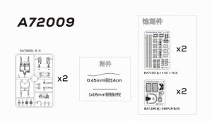 画像10: オレンジホビー[A72009] 1/72 現用 米 アメリカ海軍 A/S32A-32A ハンガーデッキトラクター (2セット) (10)