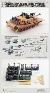 画像13: オレンジホビー[G35-248]1/35 現用 ポーランド M1A2 SEP V3エイブラムス主力戦車(第1ワルシャワ機甲旅団) コンバージョンセット(ライフィールドモデル5104用) (13)