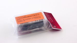 画像7: オレンジホビー[G35-227]1/35 現用 露/ソ ロシア陸軍砲兵セットA(2体入) (7)