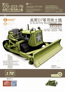 画像1: オレンジホビー[G72-213]1/72 WWII アメリカ陸軍 D7ブルドーザー(プラ製インジェクションキット) (1)