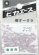 画像1: ピカエース[No220]蝶オーロラ No220 ホワイト 0.5g (1)