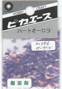 画像1: ピカエース[No786]ハートオーロラ No786 パープル0.5g (1)
