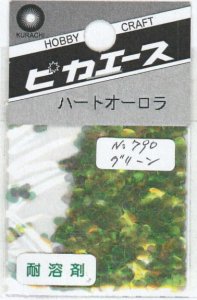 画像1: ピカエース[No790]ハートオーロラ No790 グリーン 0.5g (1)