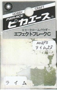 画像1: ピカエース[No.393]エフェクトフレークC　No.393　ライムSS (1)