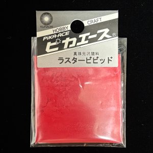 画像1: ピカエース[No.501]ラスタービビッド　No.501　ブレイズレッド (1)