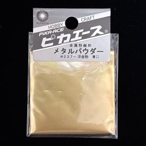 画像1: ピカエース[M006]メタルパウダー　青口 5g (1)
