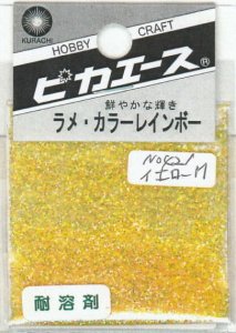 画像1: ピカエース[#421]ラメ・カラーレインボー #421 イエロー　M (1)