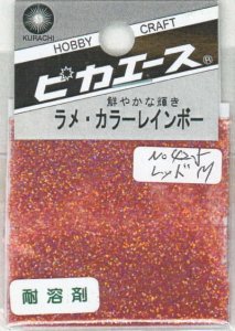 画像1: ピカエース[#425]ラメ・カラーレインボー #425 レッド　M (1)
