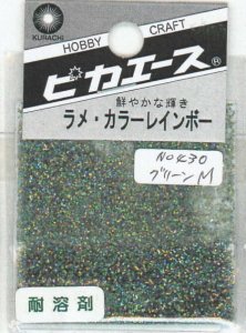 画像1: ピカエース[#430]ラメ・カラーレインボー #430 グリーン　M (1)