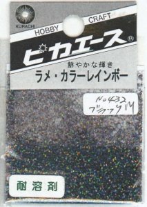 画像1: ピカエース[#432]ラメ・カラーレインボー #432 ブラック　M (1)