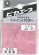 画像1: ピカエース[#809]純銀製シャインパウダー#809桜 色 0.25g (1)