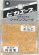 画像1: ピカエース[#725]純銀製シャインフレーク#725亜麻色(アマイロ) (1)