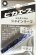 画像1: ピカエース[#682]純銀製シャインリーフ#682 瑠璃色 0.05g (1)