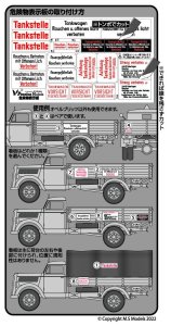 画像4: Passion Models[P35T-013H45]1/35　ドラム缶のフタセット　Hタイプ1945年型 (4)