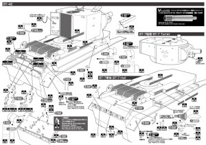 画像7: Passion Models[P35-072]BT-7/BT-42用エッチングセット(タミヤMM35309/MM35318/MM35327用) (7)
