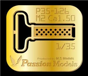 画像6: Passion Models[P35-127]1/35 ブローニング M2/M1919 機関銃銃身セット (6)