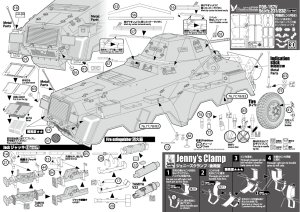 画像17: Passion Models[P35-157V]1/35  Sd.kfz.231/232 8輪重装甲車バリューセット[対応キット：タミヤMM 35036, 35297] (17)