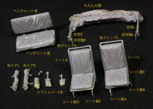 画像14: Passion Models[P35-170]1/35 ロシア フィールドカー GAZ67B ディテールアップセット[対応キット：タミヤMM35021,35359]【絶版】 (14)