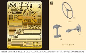 画像1: Passion Models[P35-179]1/35 U.S.ウィリスMB エッチング/3D ディテールアップセット[対応キット:MM35219用] (1)