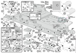 画像9: Passion Models[P35-181]1/35 I号戦車B型エッチングセット [タミヤMM35388用] (9)
